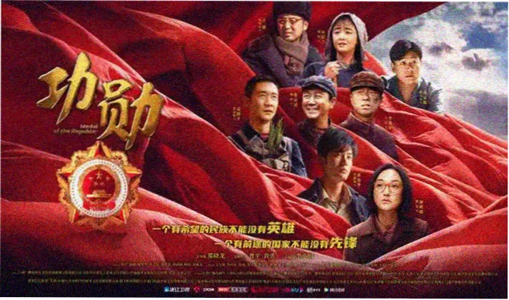 小马宝莉第七季中文版全屏宣传海报